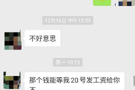 广汉专业讨债公司有哪些核心服务？