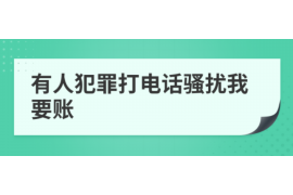 广汉广汉专业催债公司的催债流程和方法