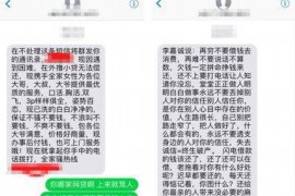 广汉如果欠债的人消失了怎么查找，专业讨债公司的找人方法