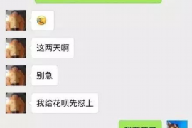 广汉专业要账公司如何查找老赖？