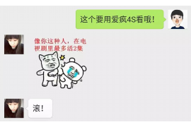 广汉专业讨债公司，追讨消失的老赖